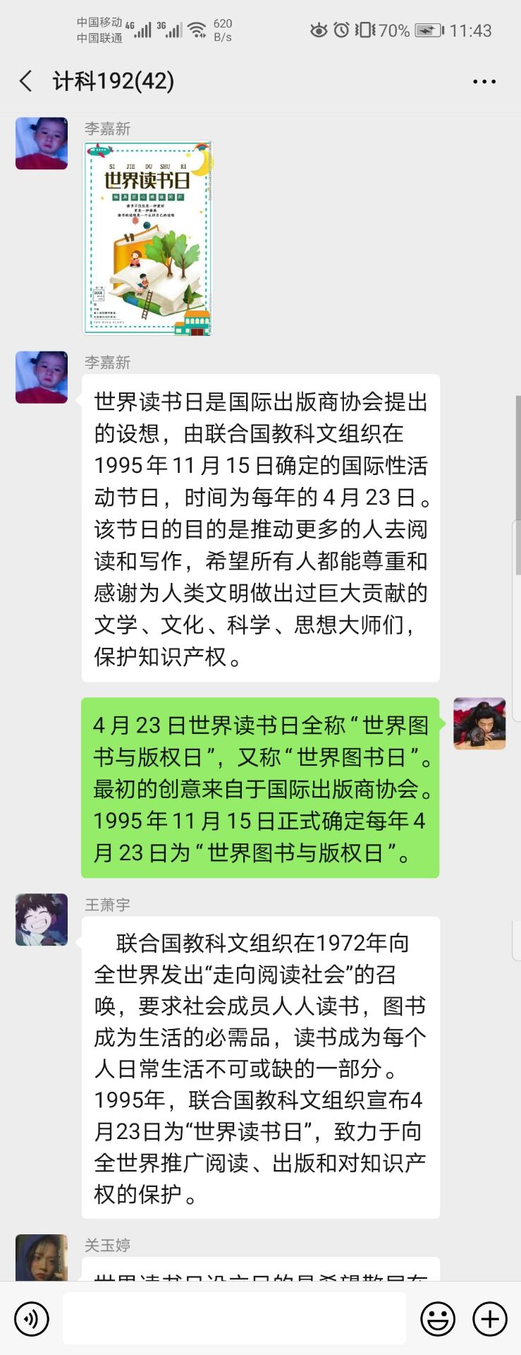 2B845 2B845